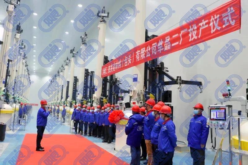 雙良硅材料單晶二廠開始正式投產