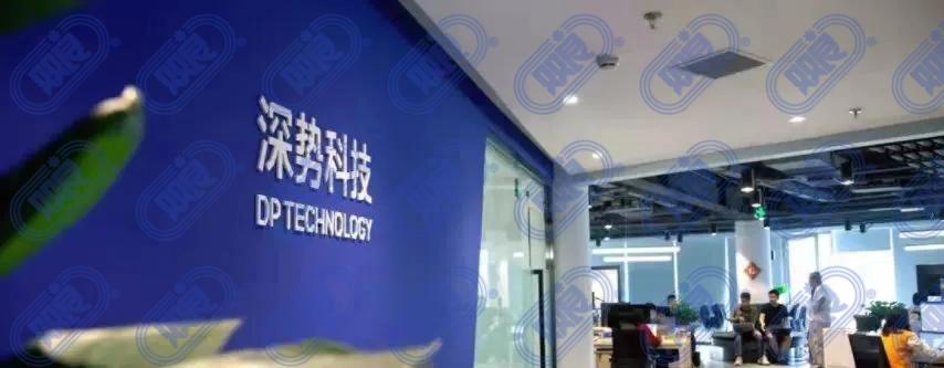 佰翱得與深勢科技達成戰略合作,賦能新藥“源頭創新”